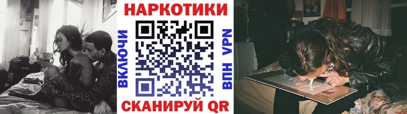 Наркошоп купить АМФЕТАМИН  Псилоцибиновые грибы  СОЛЬ  Меф мяу мяу  ГАШИШ  Кокаин  Славгород