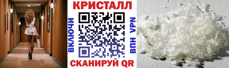 Амфетамин Розовый  Купить где  Славгород 