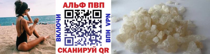 Купить где  Славгород  APVP СК КРИС 