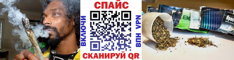 Бутират 99%  Купить  Славгород 