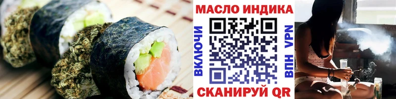 Купить закладки  Славгород  Печенье с ТГК конопля 