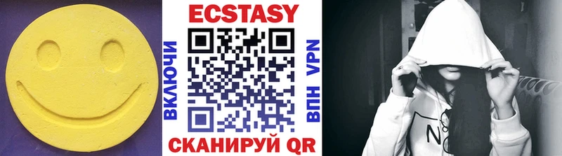 Экстази Cube  Купить  Славгород 