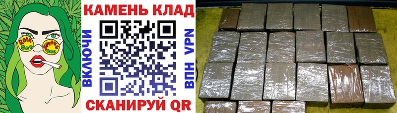Купить закладки  Славгород  ГАШ ice o lator 
