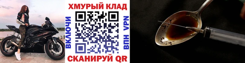 Купить где  Славгород  ГЕРОИН гречка 