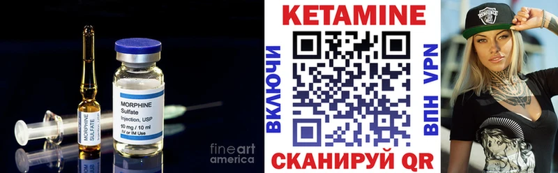 Купить  Славгород  Кетамин VHQ 