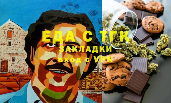 а пвп мука Алексин