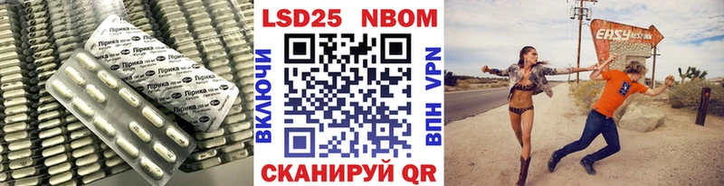 Лсд 25 экстази кислота  Купить где  Славгород 
