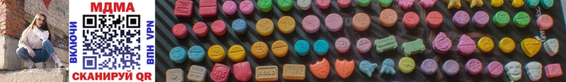 MDMA VHQ  Купить  Славгород 