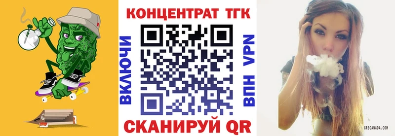 Купить  Славгород  ТГК Wax 