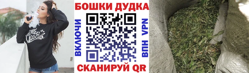 Купить  Славгород  Бошки марихуана OG Kush 